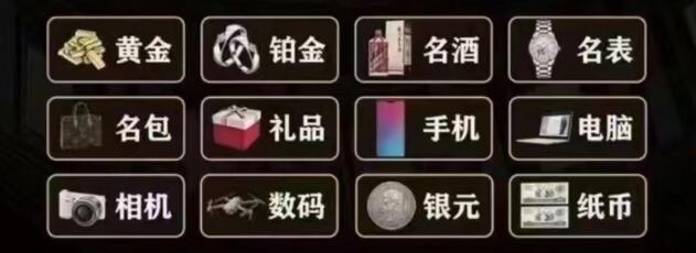恩施回收奢侈品