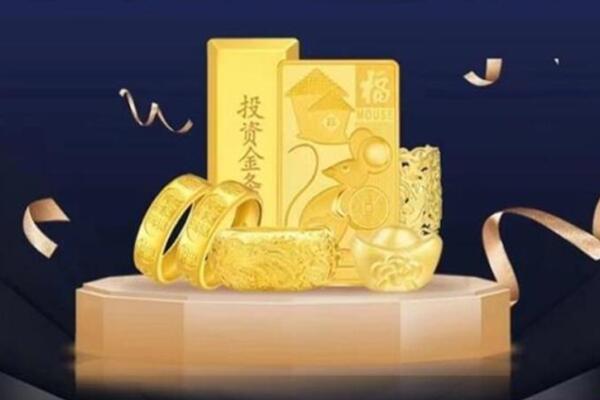 恩施回收金条